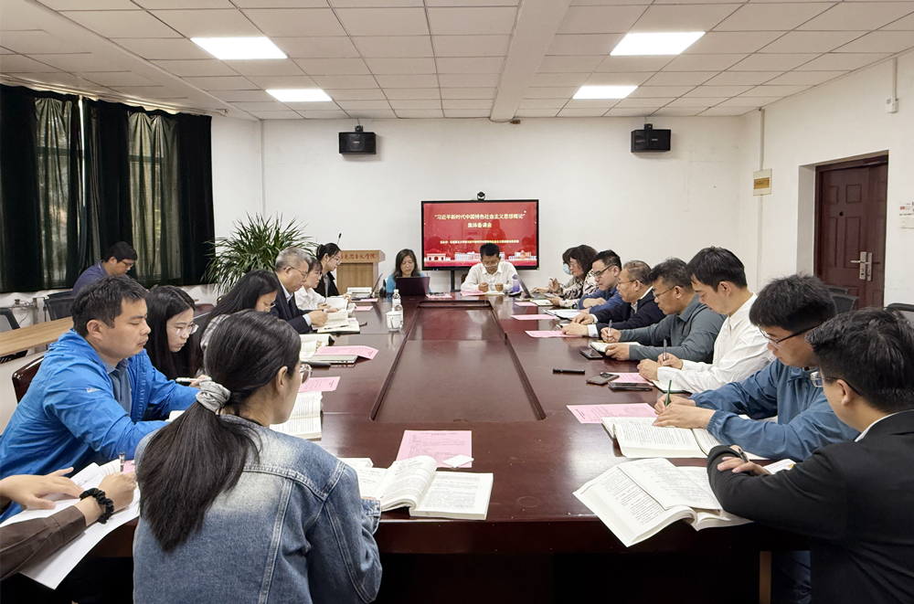 党委书记杨天梅参加《习近平新时代中国特色社会主义思想概论》集体备课会